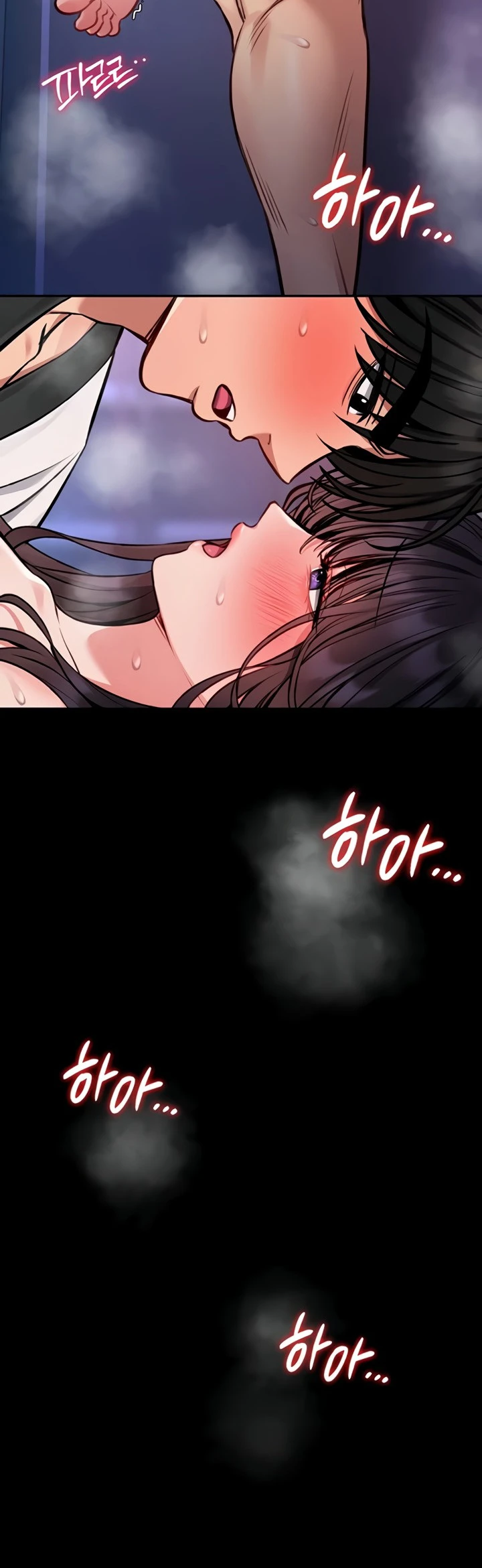 I Will Teach You Self Defense - Page 26